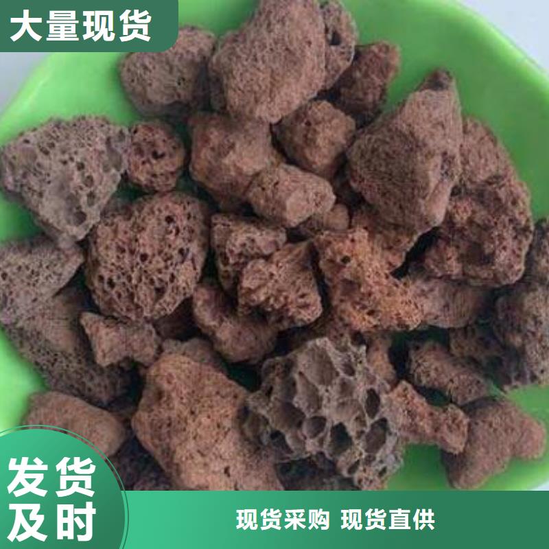 火山岩【鲍尔环】用心做品质