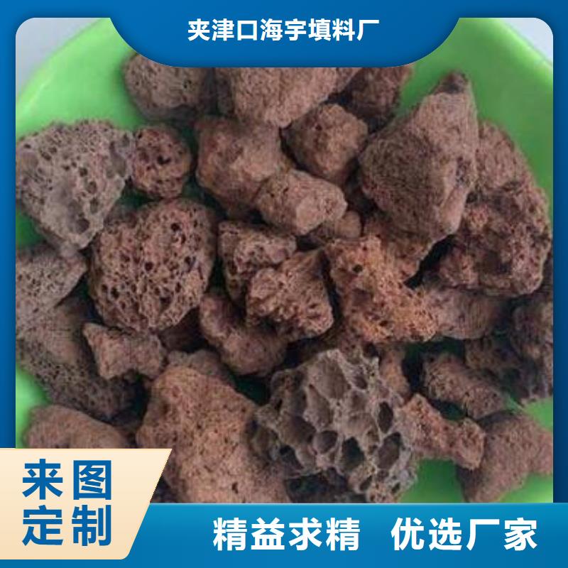 火山岩_锰砂滤料精工制作