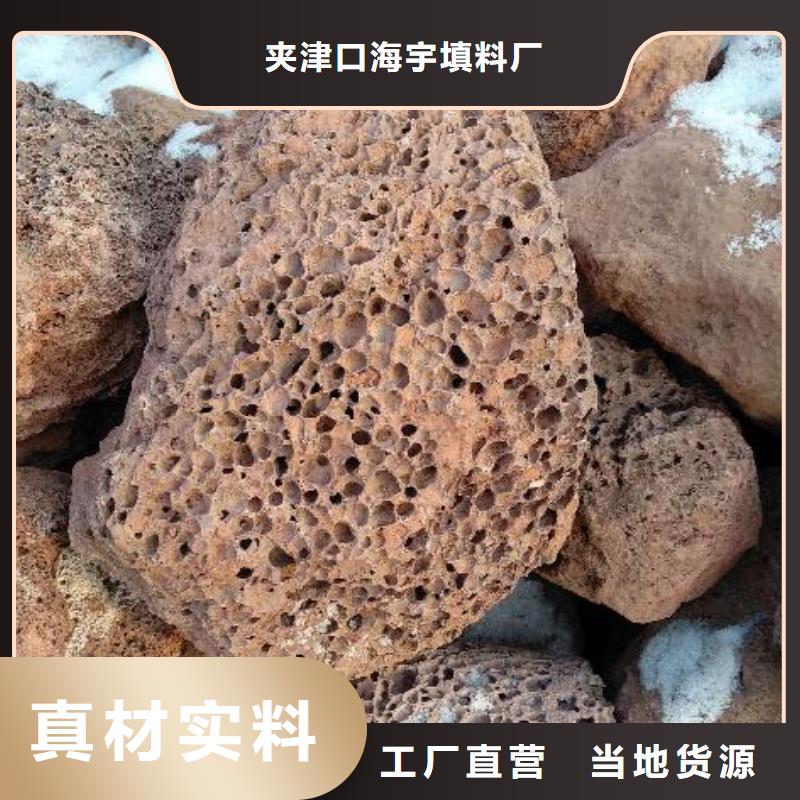 火山岩多面空心球源头工厂