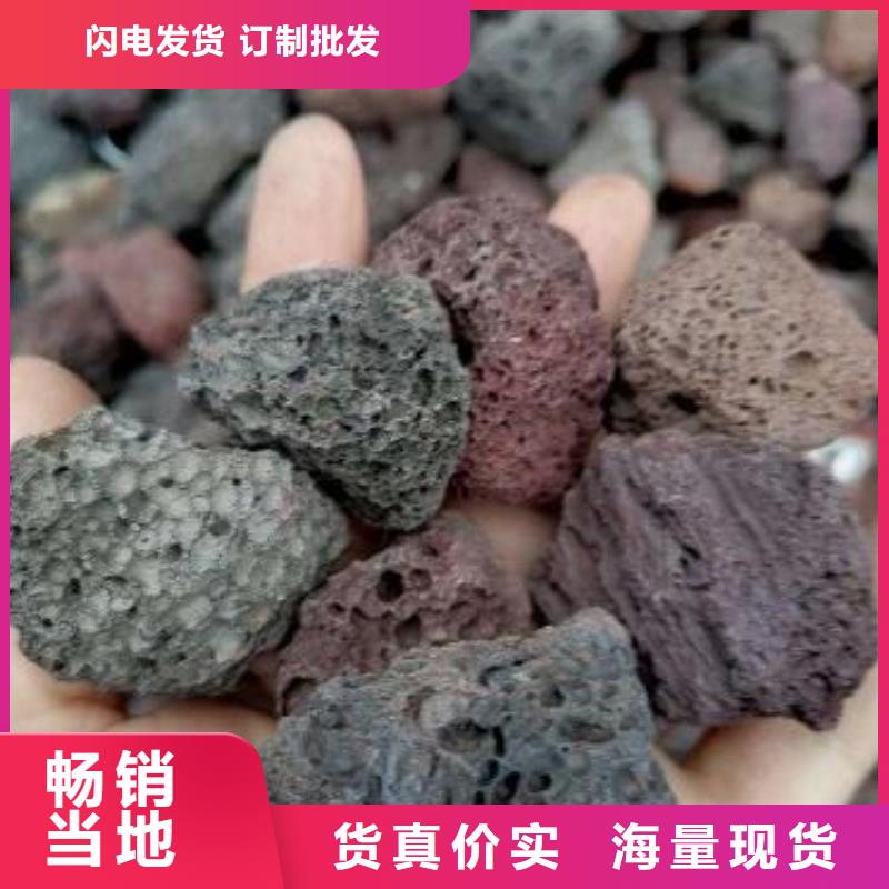 【宁波】品质火山岩_活性氧化铝物流配货上门