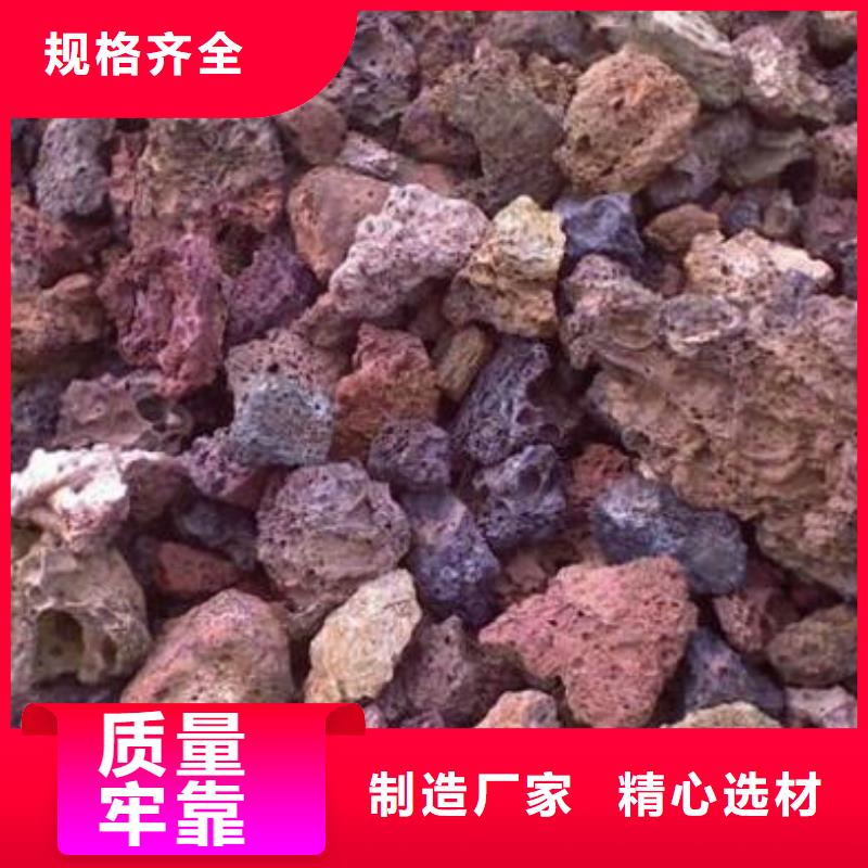 火山岩【鲍尔环】用心做品质