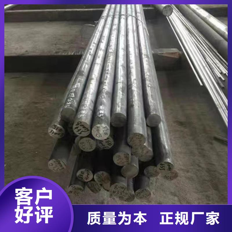 哈氏合金耐候钢板厂家直营