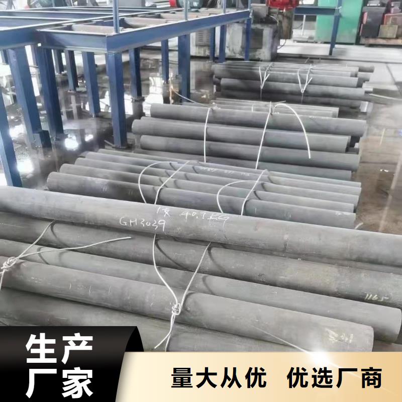 哈氏合金_耐候镂空装饰闪电发货