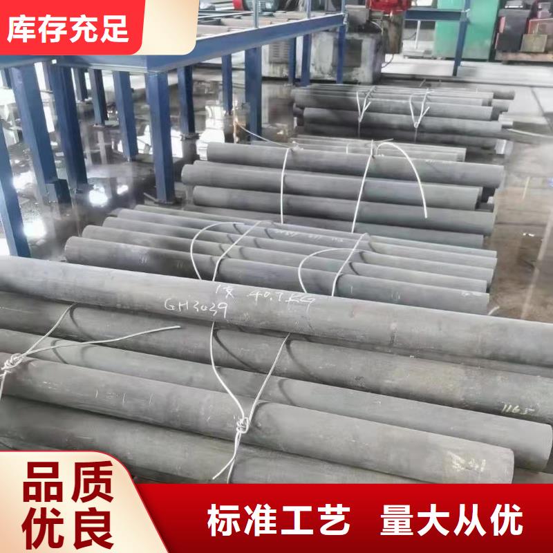 哈氏合金,耐候镂空装饰优质原料