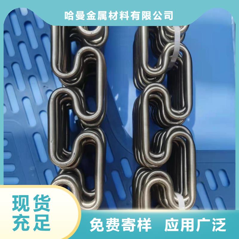 哈氏合金耐候钢板产品细节参数