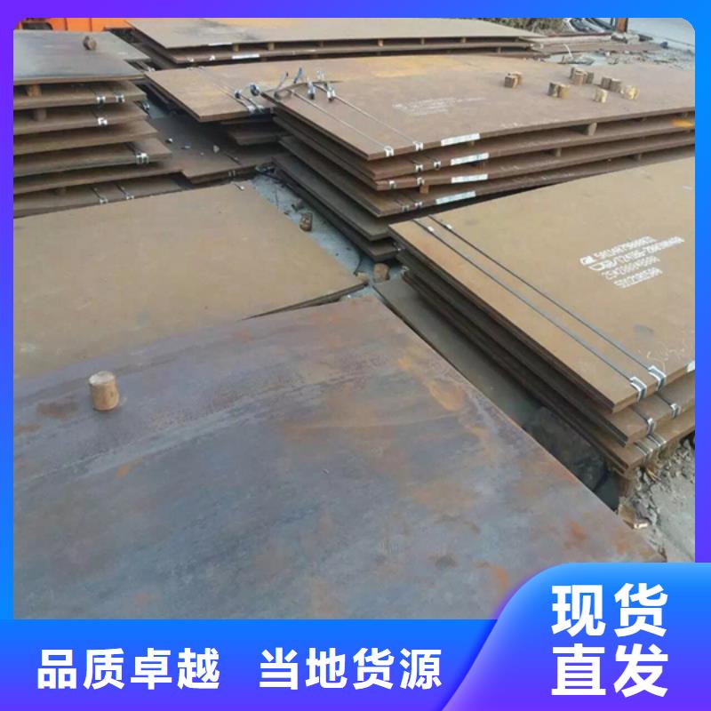 耐磨板不锈钢管加工专注产品质量与服务