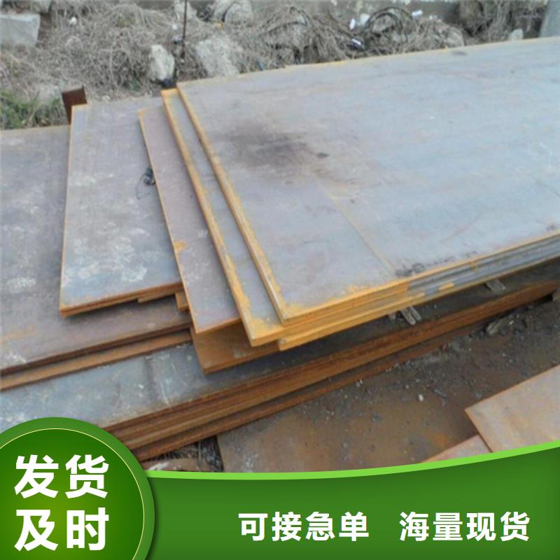 【耐磨板】耐候钢板专业厂家