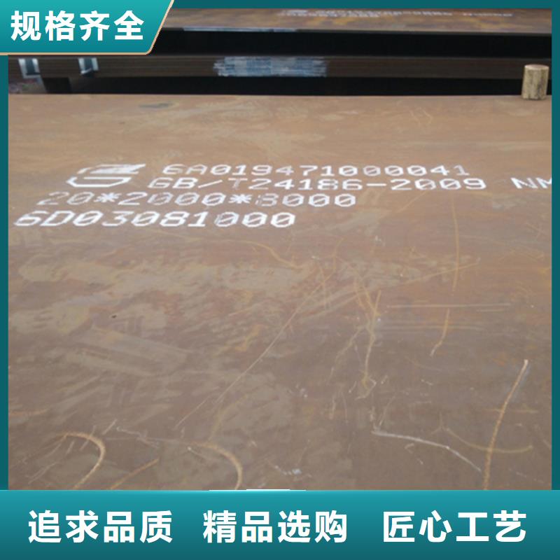 耐磨板耐候钢板现货快速采购