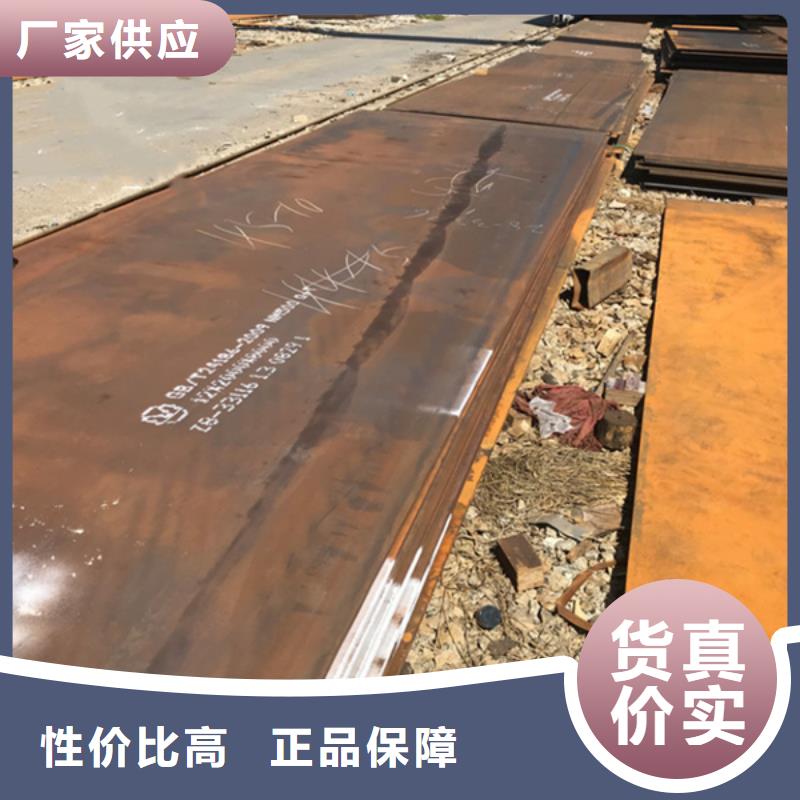 耐磨板304不锈钢板加工应用广泛