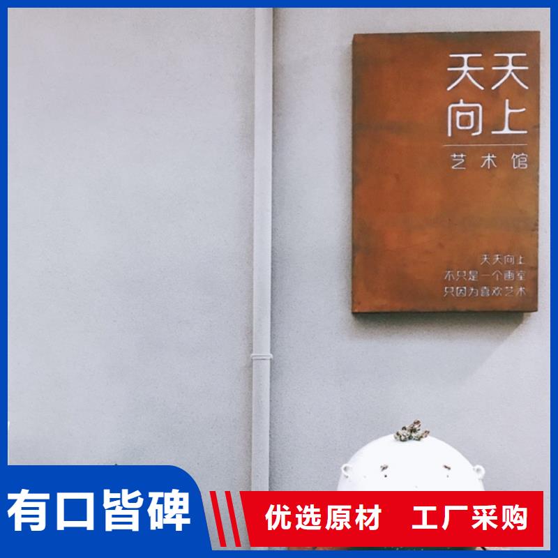 耐候板耐候镂空装饰大库存无缺货危机