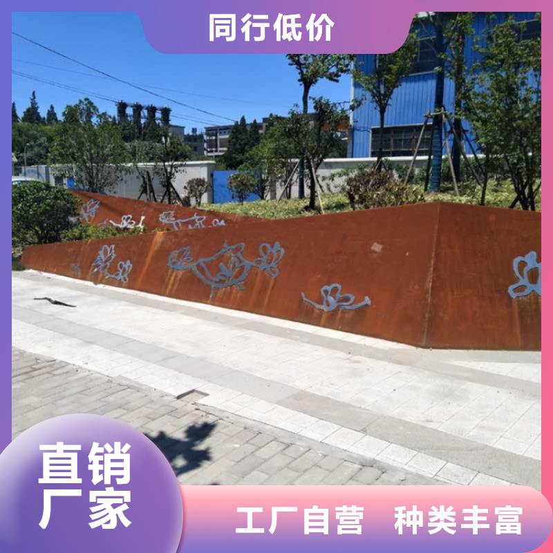 耐候板耐酸钢板支持批发零售