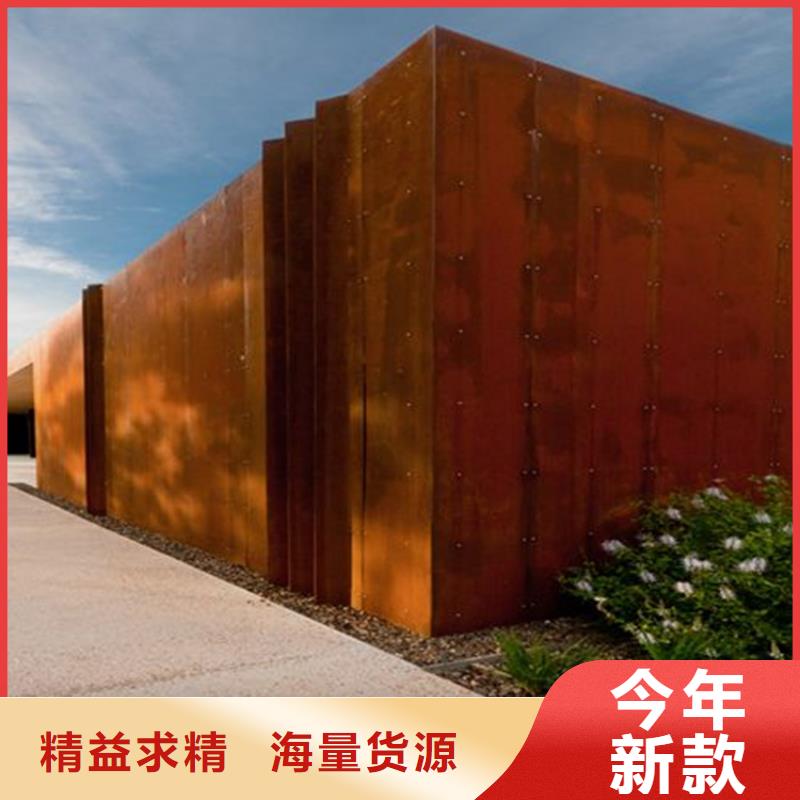 耐候板耐候镂空装饰好厂家有担当