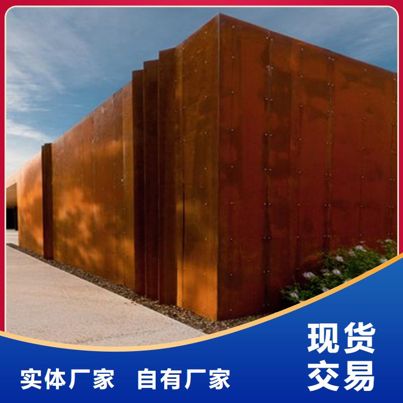 耐候板耐磨钢板激光切割源头工厂量大优惠