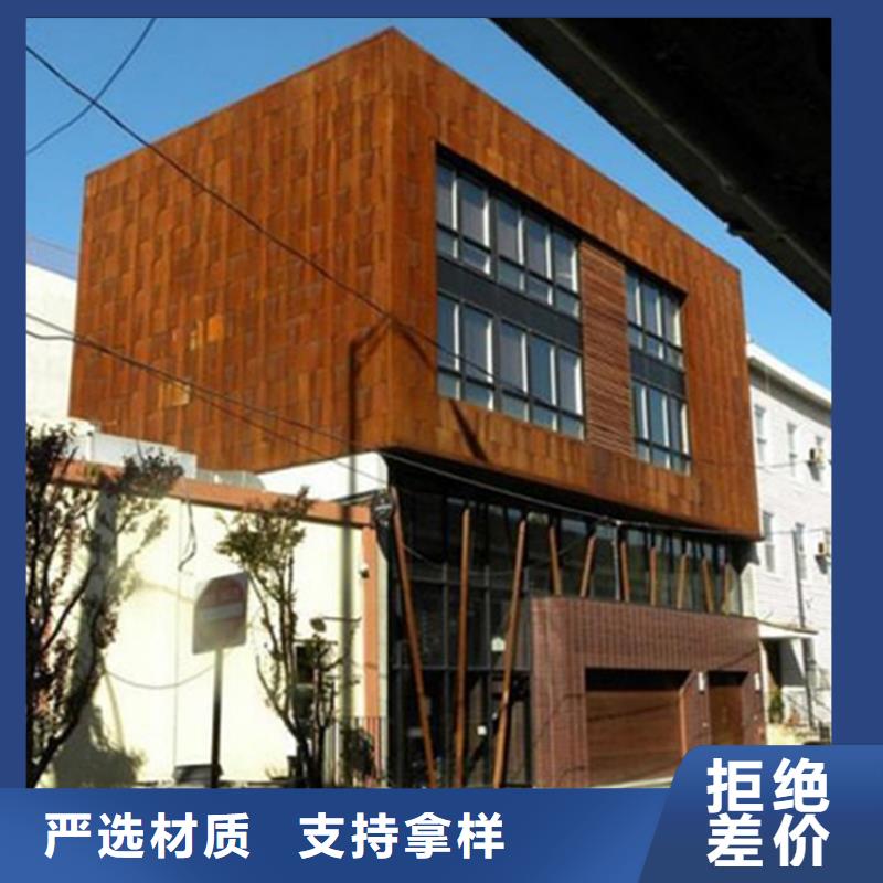耐候板304不锈钢板加工价格实惠