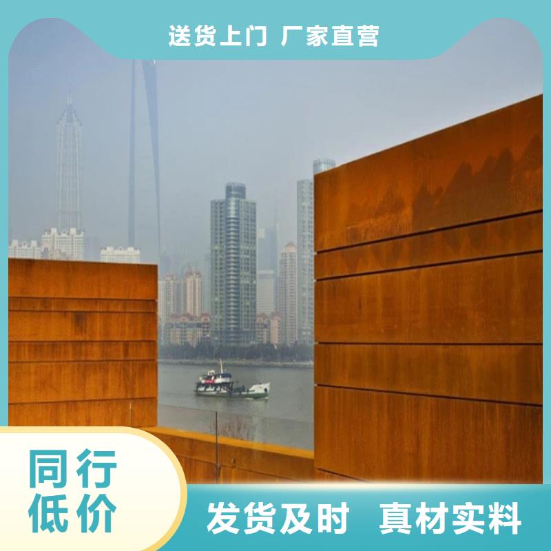 耐候板耐候钢管精益求精