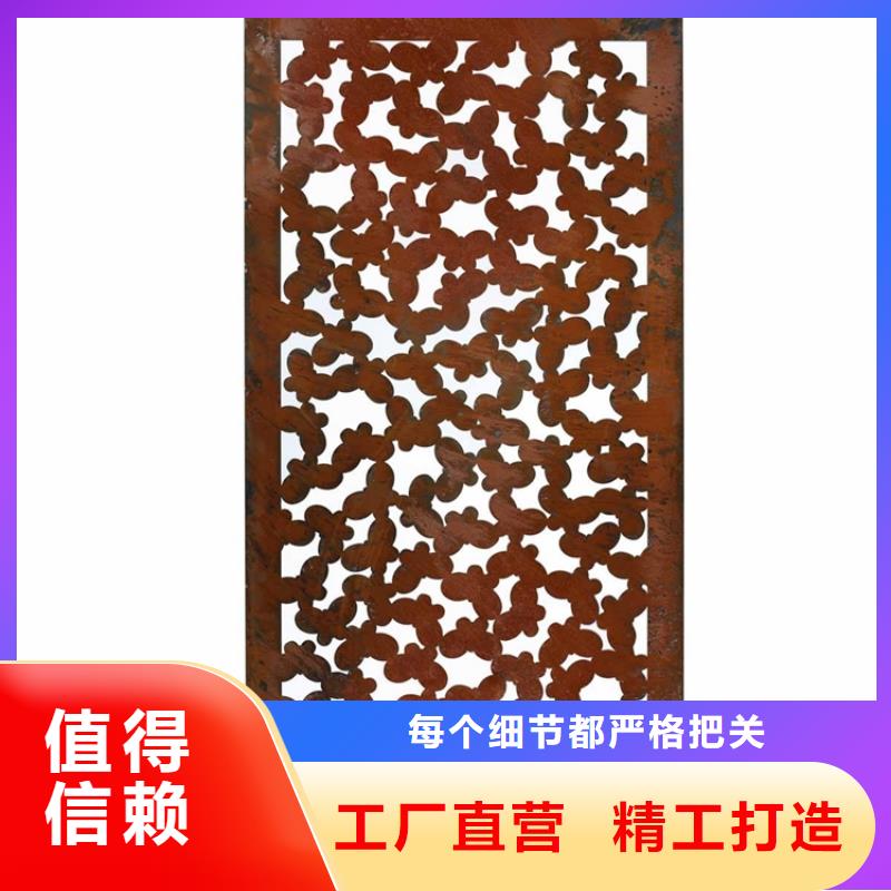 耐候板耐候钢板按需设计