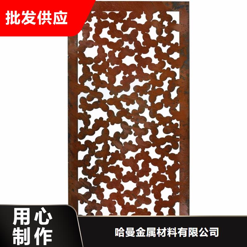 耐候板_【耐酸钢管】交货准时-哈曼金属材料(焦作市分公司)