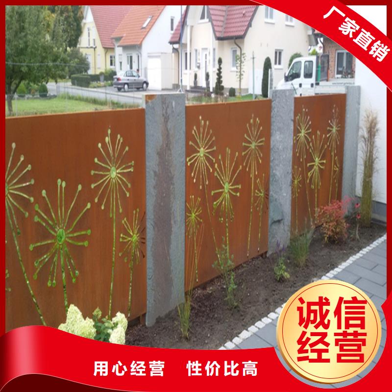 哈曼耐候景观雕塑【 耐候板304不锈钢板加工厂家直销直供】