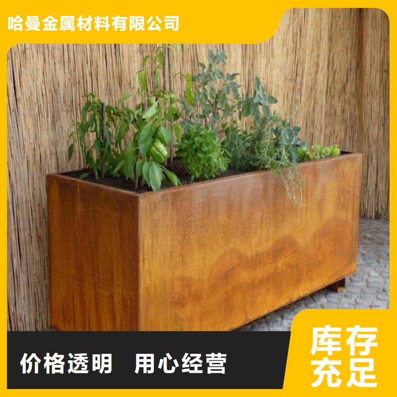 耐候板耐候镂空装饰好产品有口碑