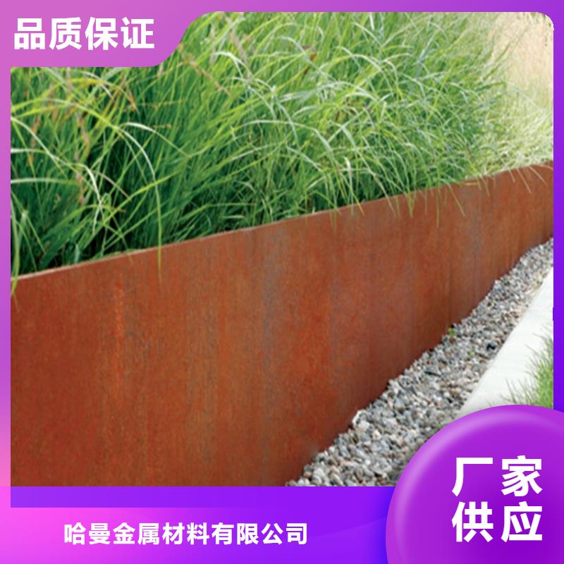 耐候板 耐候景观雕塑细节决定品质