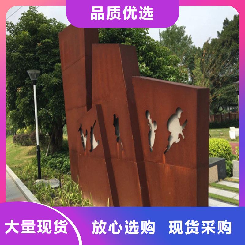 耐候板耐候景观多家仓库发货