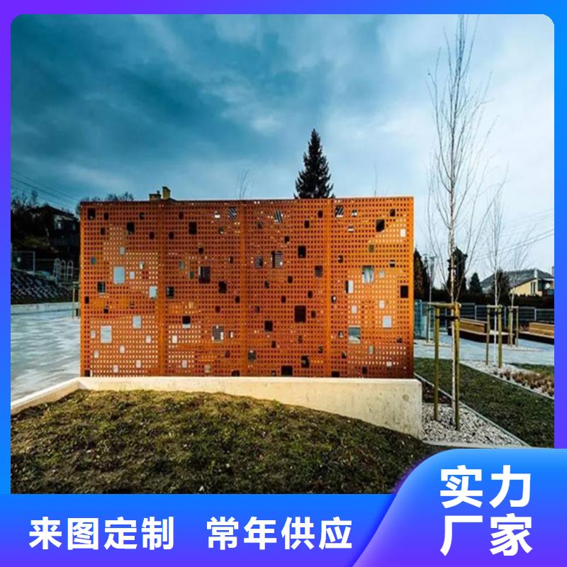 耐候板_【耐酸钢管】交货准时-哈曼金属材料(焦作市分公司)