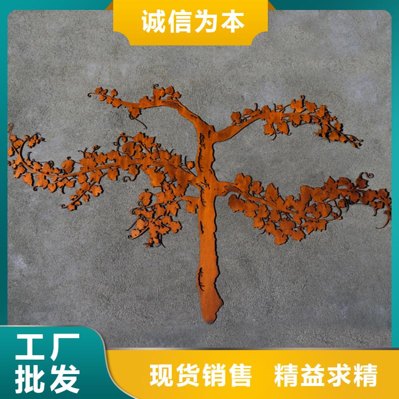 耐候板 耐候景观雕塑细节决定品质