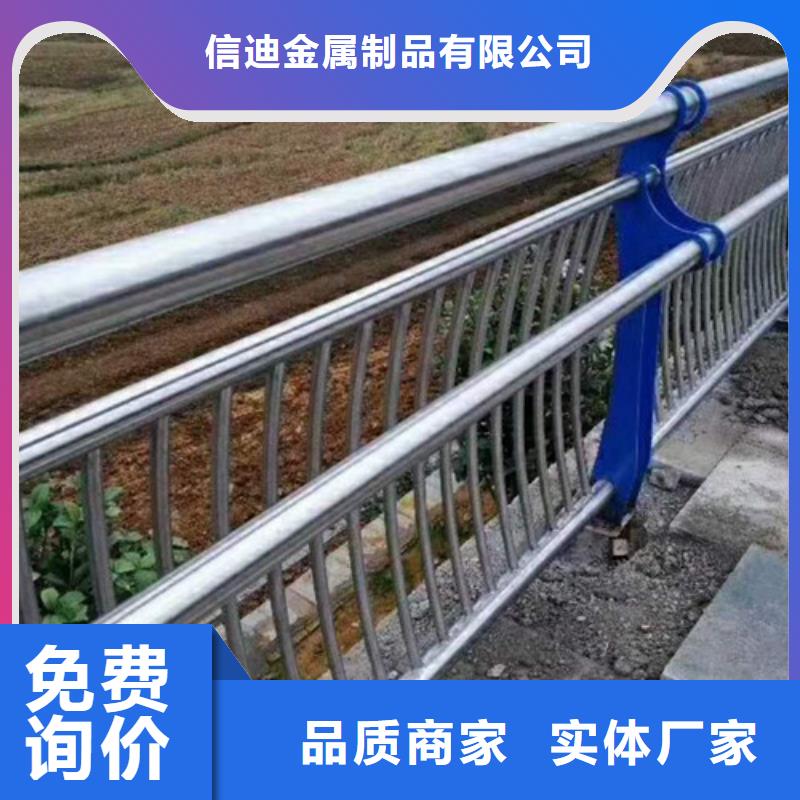 桥梁护栏【不锈钢桥梁护栏】质优价保本地经销商