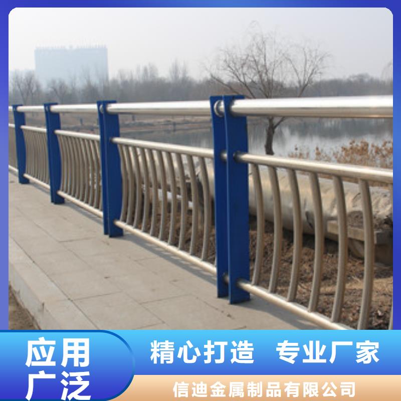 桥梁护栏-【不锈钢护栏】可零售可批发|乌鲁木齐|克拉玛依服务商