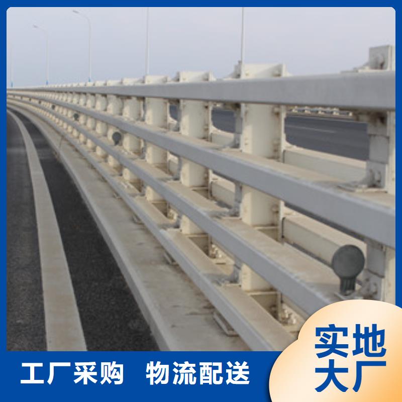 【桥梁护栏【不锈钢复合管】免费安装】