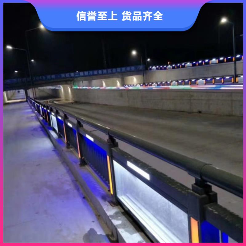 【护栏】-桥梁护栏 专心专注专业_信迪金属制品(吉林省分公司)