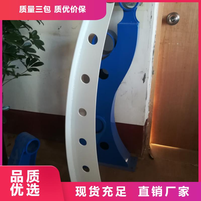 防撞护栏防撞【护栏】自产自销