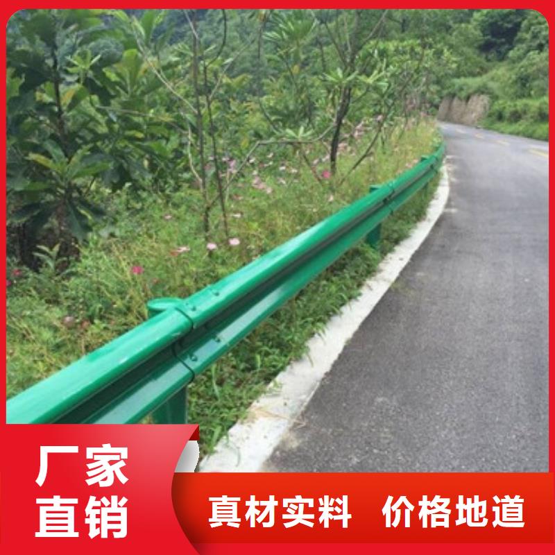 防撞护栏_【灯光护栏】好货采购