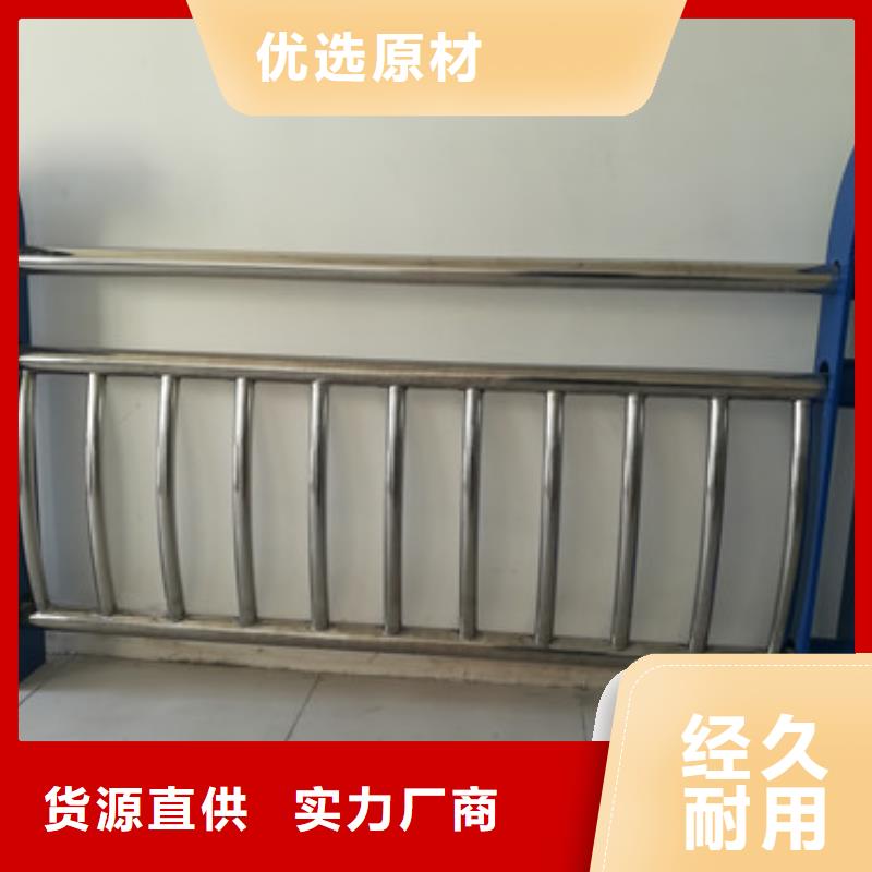 桥梁护栏不锈钢桥梁护栏专业完善售后