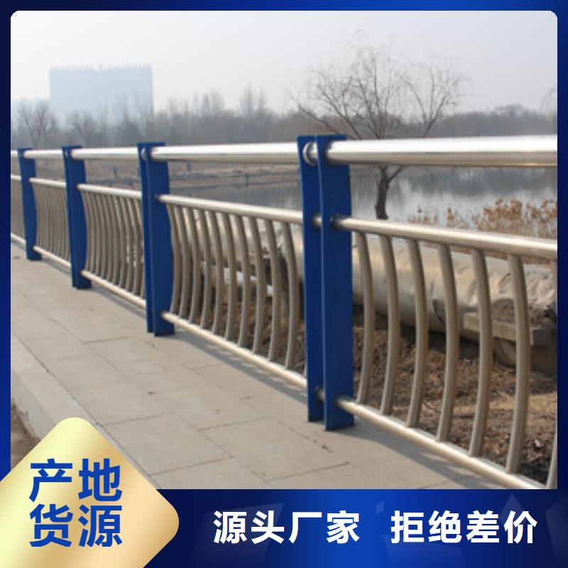 【 护栏不锈钢复合管护栏货源稳定】信迪镀锌管景观护栏