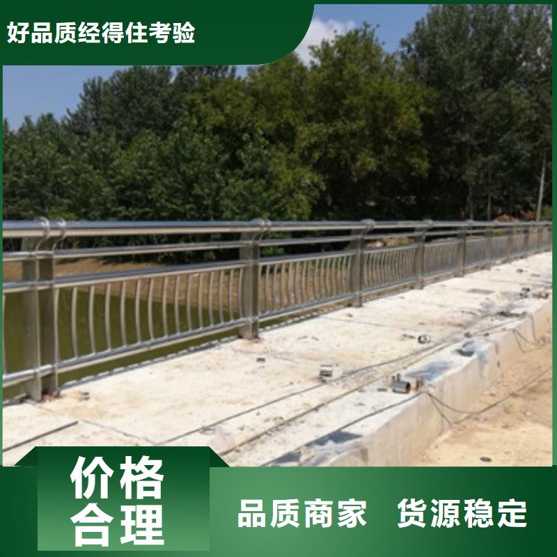 护栏【桥梁护栏】来电咨询