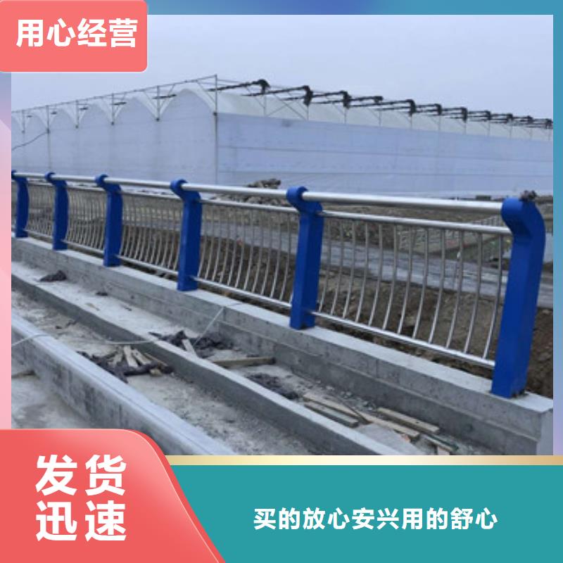 护栏【不锈钢护栏】极速发货