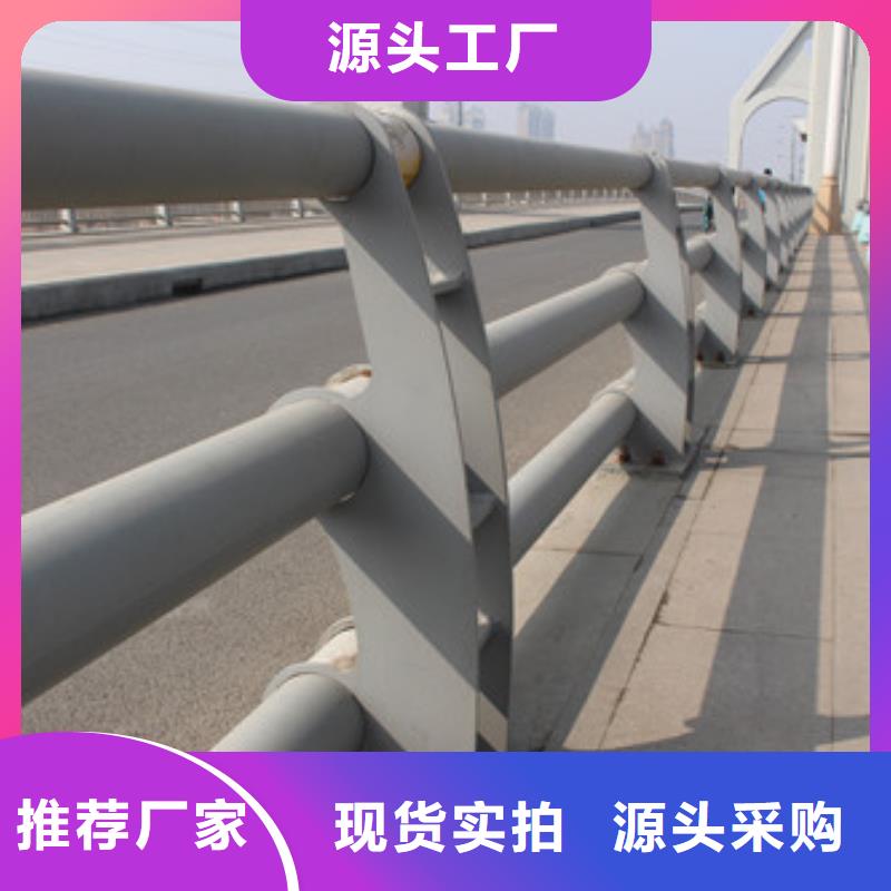 【护栏】桥梁护栏用心经营