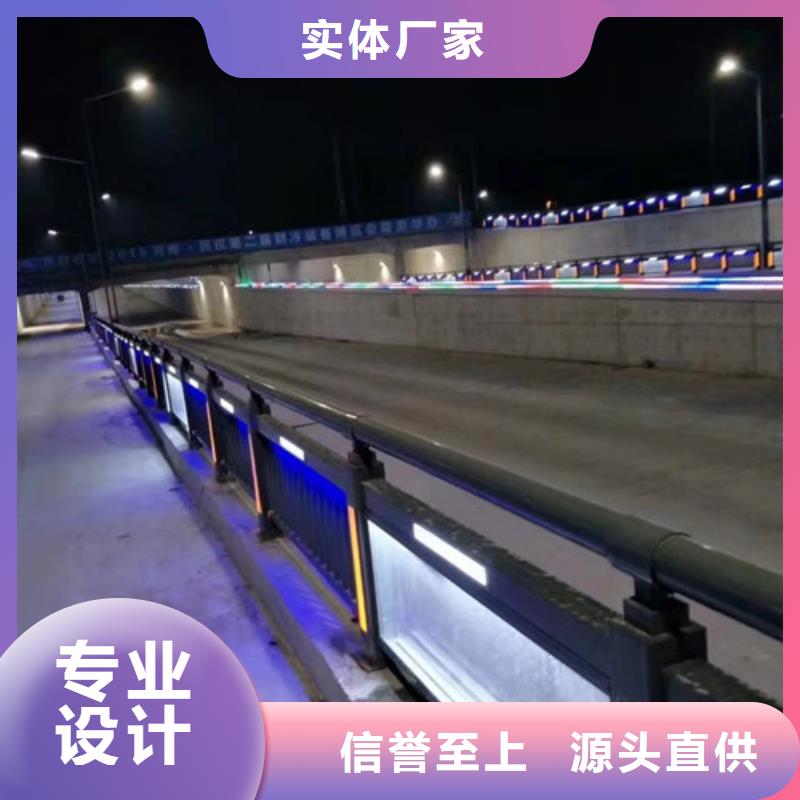 【按需定制 防撞护栏,【中央分隔栏】支持定制】-信迪金属制品-产品视频