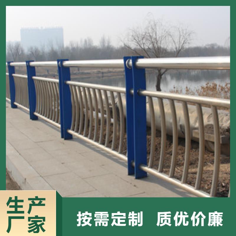 【防撞护栏】 不锈钢桥梁护栏值得买-服务区域包括湟中|湟源|果洛|海南|海北|玉树等-产品视频