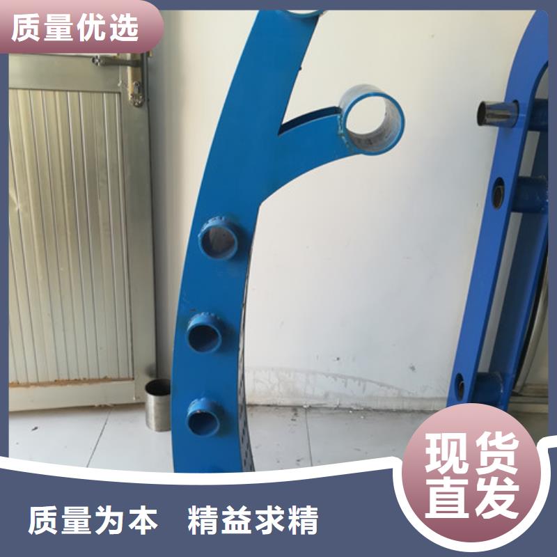 【不锈钢复合管】不锈钢复合管护栏
精选优质材料