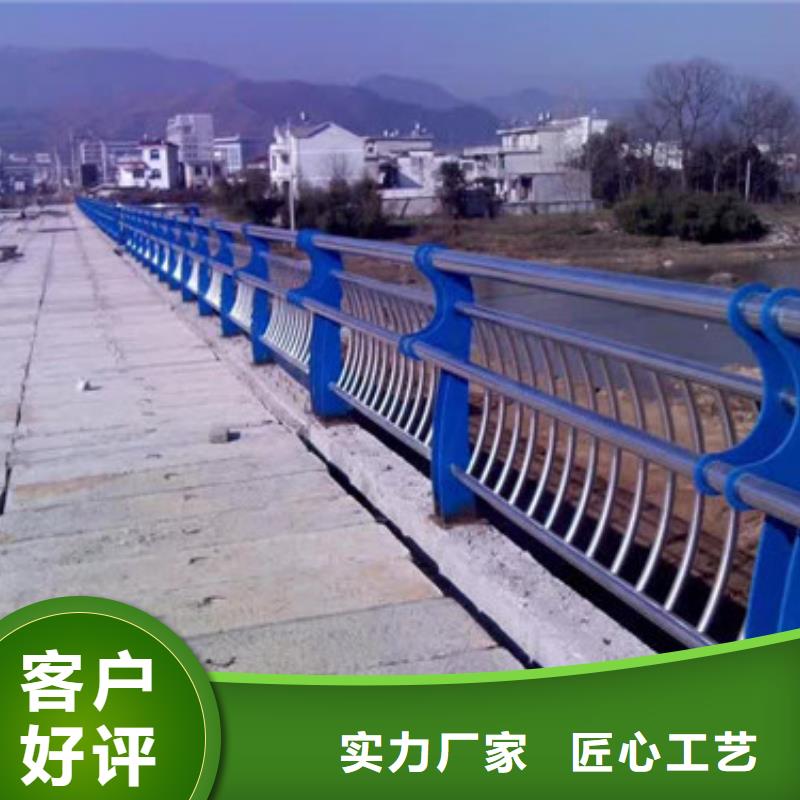 【不锈钢复合管】不锈钢护栏出厂价