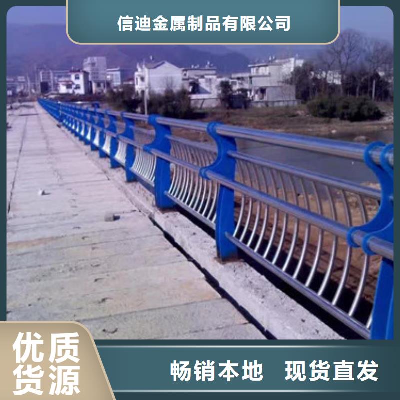 不锈钢复合管桥梁防撞护栏自产自销