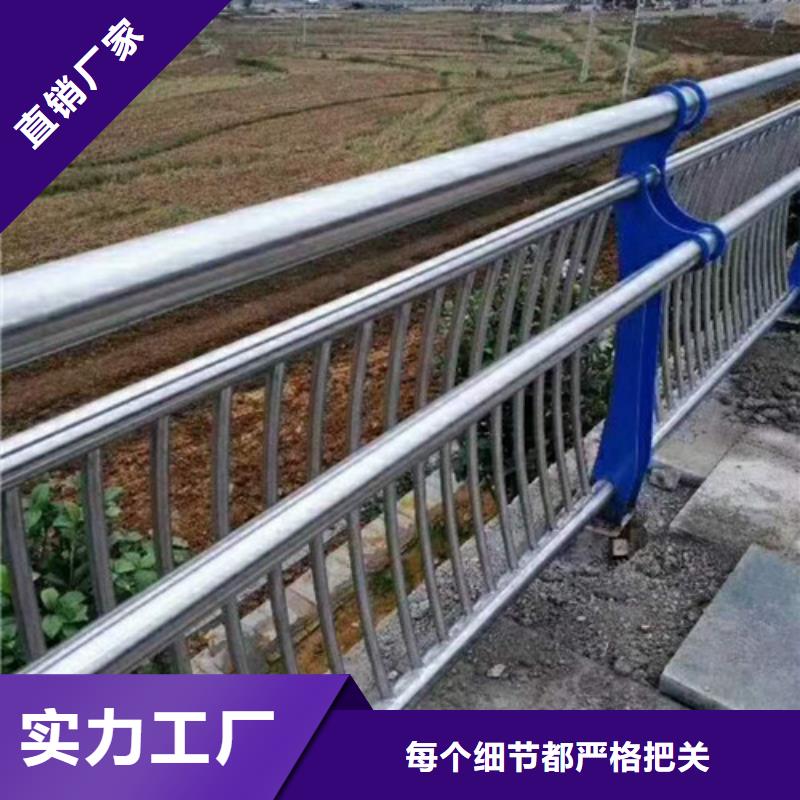 不锈钢复合管桥梁防撞护栏自产自销
