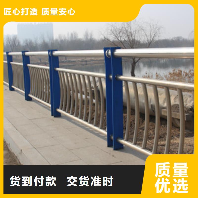 不锈钢复合管防撞护栏一站式采购方便省心
