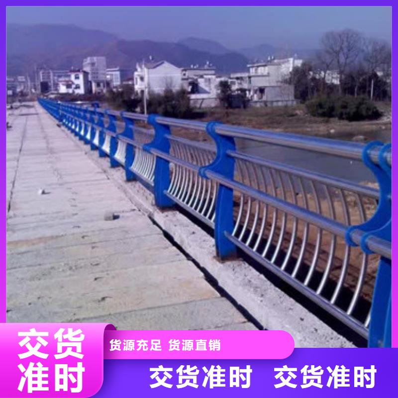 不锈钢防撞护栏-【不锈钢护栏】厂家现货供应-市场覆盖|四方|胶州|威海|烟台|菏泽|聊城-云商赢企