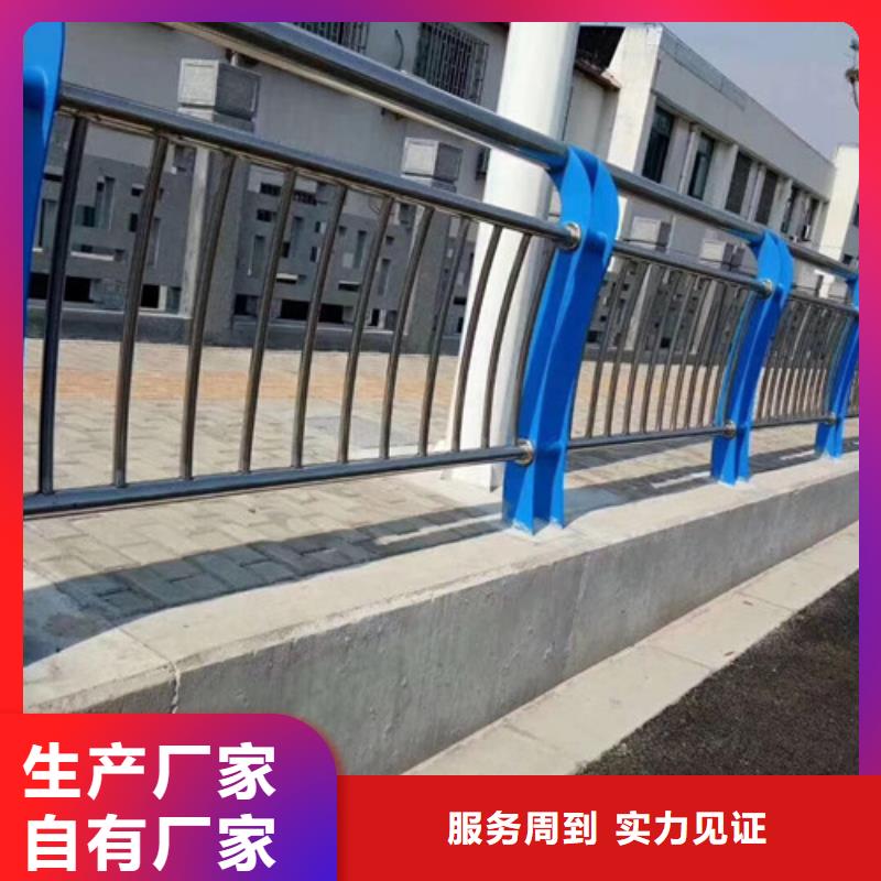 【不锈钢防撞护栏】-铝合金护栏一站式采购信迪镀锌管景观护栏
