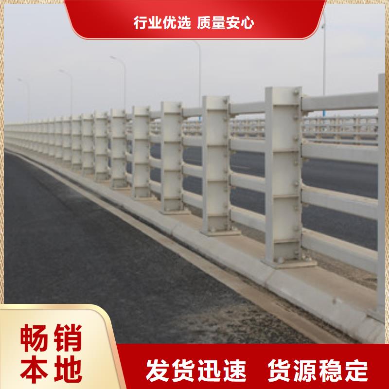 不锈钢防撞护栏不锈钢桥梁护栏用心做品质