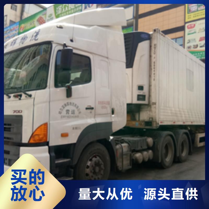 滨州货运代理广州到滨州物流专线货运公司大件冷藏返程车搬家家具运输