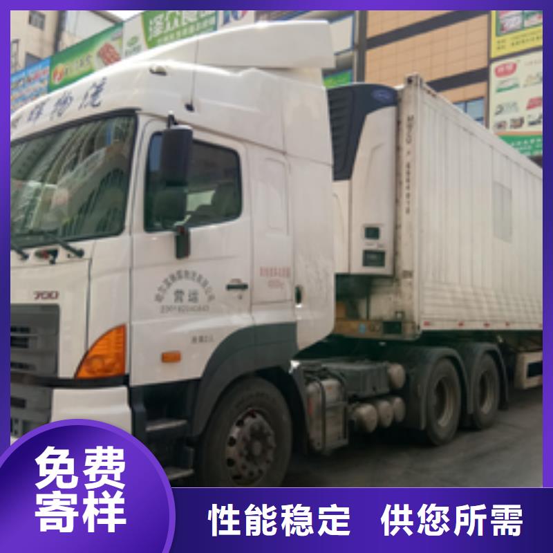 天津货运代理广州到天津物流运输专线公司整车大件返空车回头车家电运输